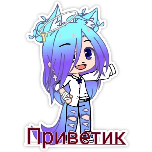 Sticker .°Mizumy_love__gacha_club°. - 0