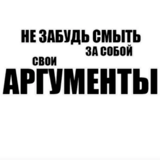 СМС шрифт скриншот