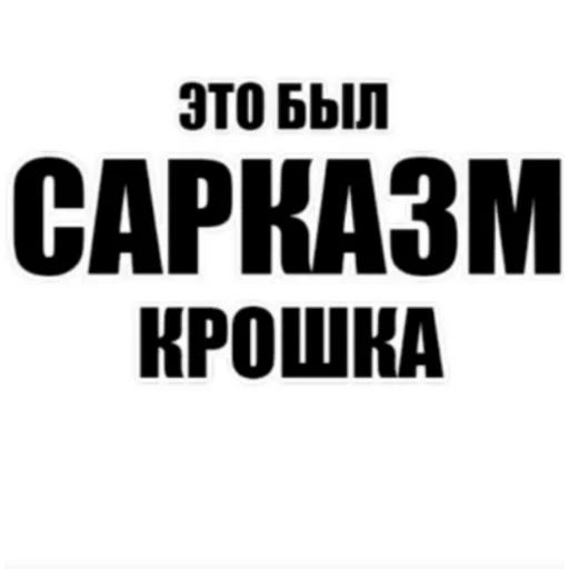 СМС шрифт графика