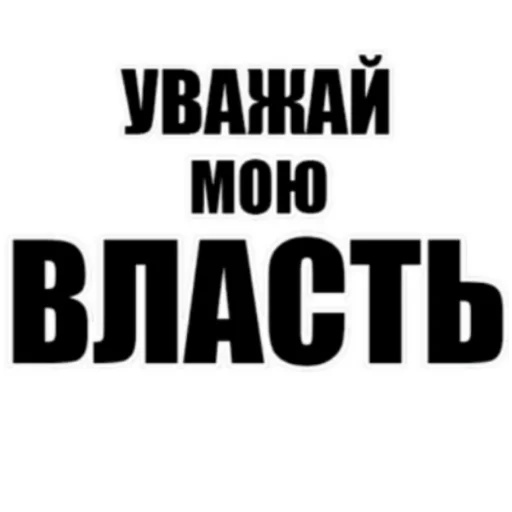 СМС шрифт графика