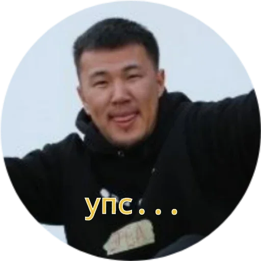 human face person smile