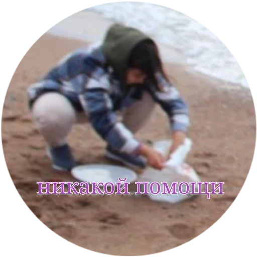 ground clothing footwear