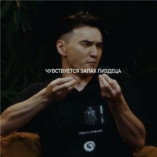 human face person screenshot