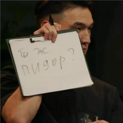 handwriting person human face