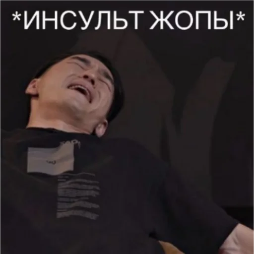 text human face clothing