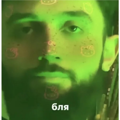 мемный чбд - human face