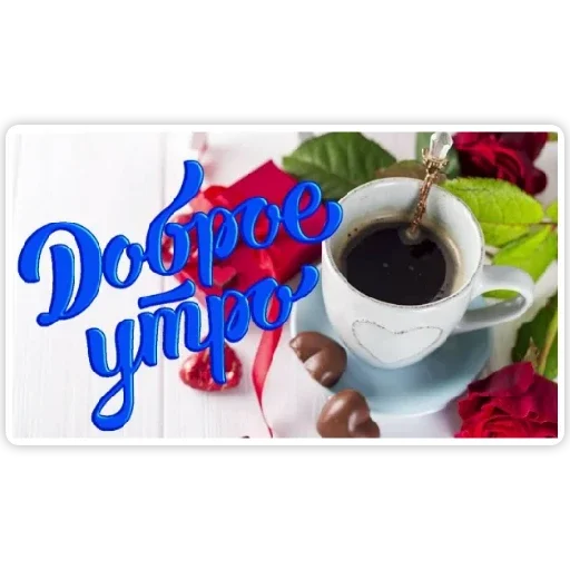 напиток кофе чашка