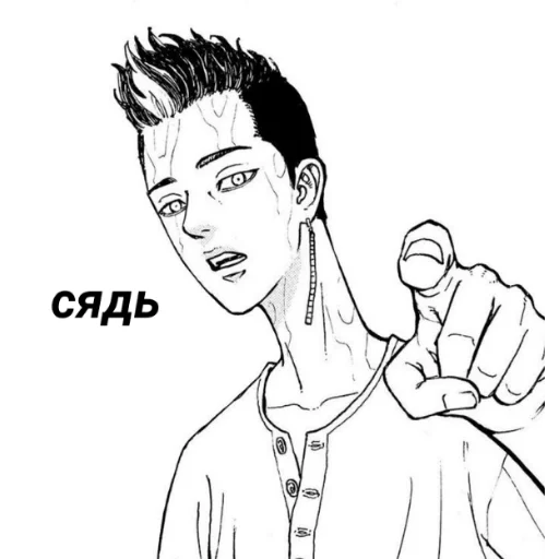 sketch drawing line art