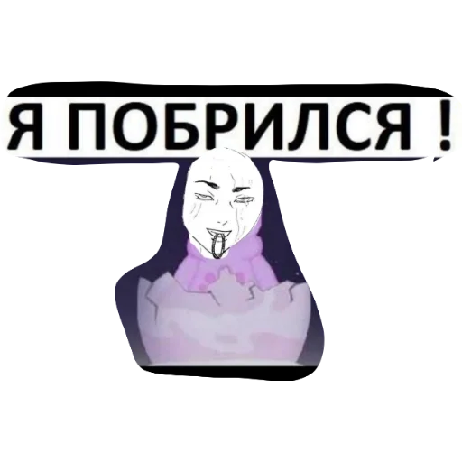 Стикер токийские красавчики - 9