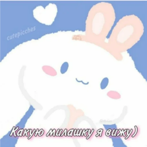 мультфильм кролик млекопитающее