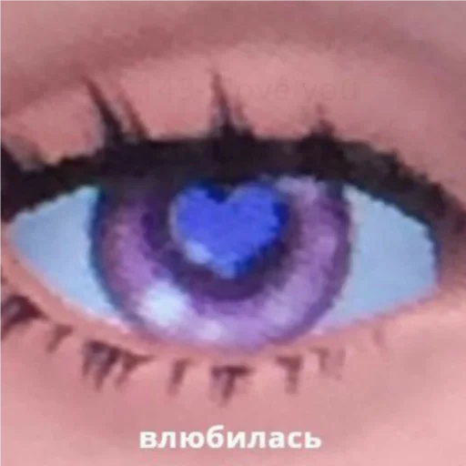 Макросъемка орган ирис