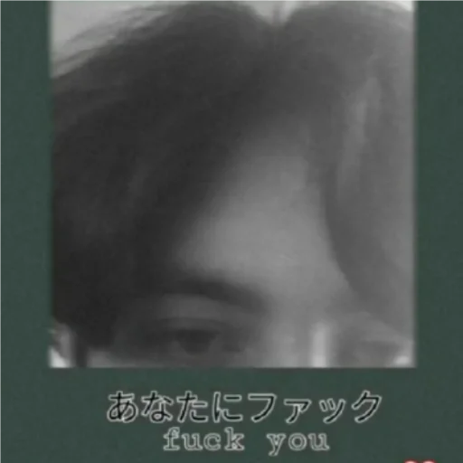 СМС человеческое лицо чёрный