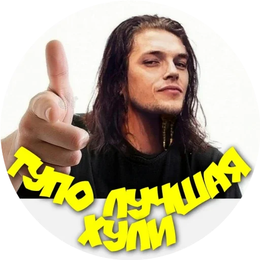 ами красотка - human face