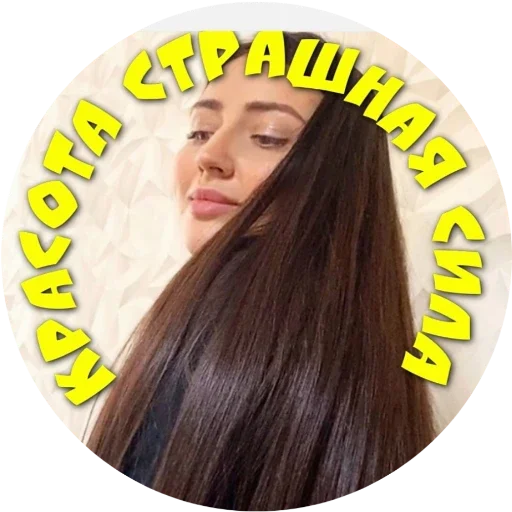 woman human face hair