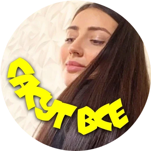 human face person lip