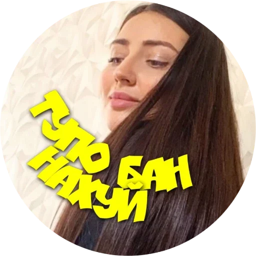 human face woman person