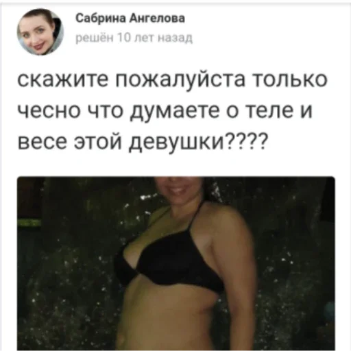 human face screenshot text