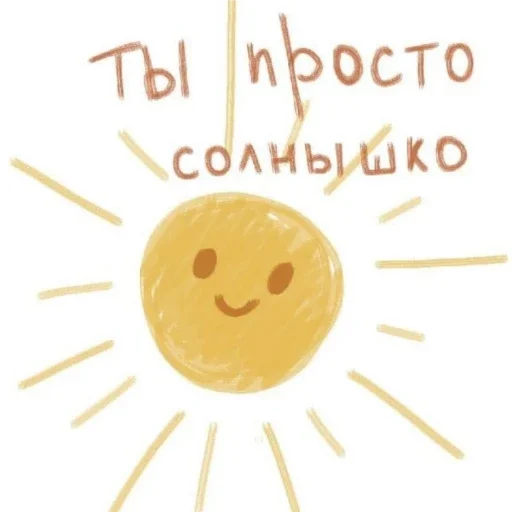 Sticker Автор Пака @Nemin1Air удачи💗✨ - 8
