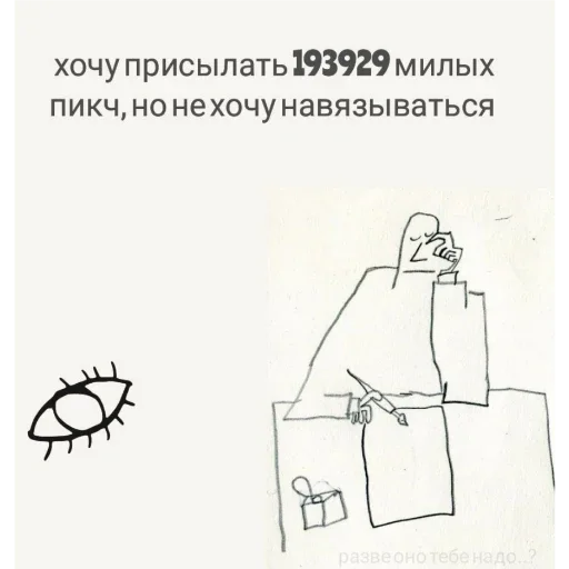 Sticker Автор Пака @Nemin1Air удачи💗✨ - 7