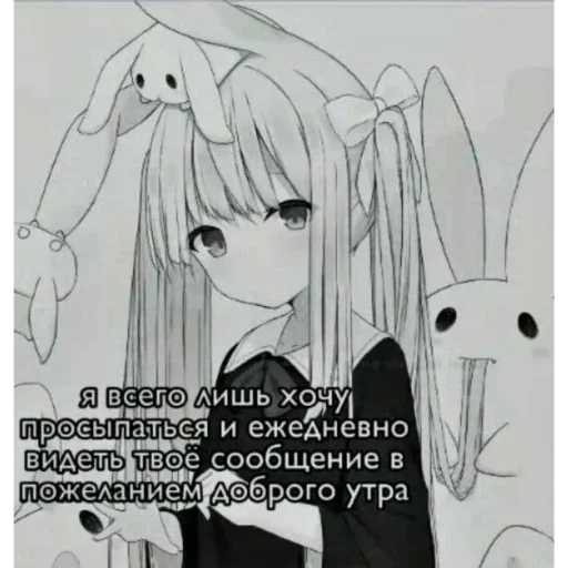 Автор Пака @Nemin1Air удачи💗✨ - 