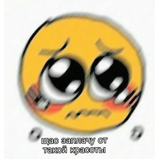 Sticker Автор Пака @Nemin1Air удачи💗✨ - 6