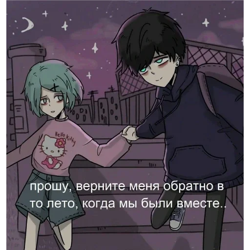 Sticker Автор Пака @Nemin1Air удачи💗✨ - 5