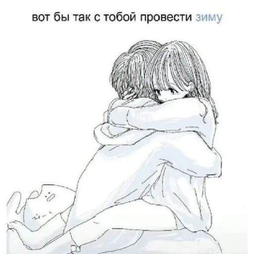 Sticker Автор Пака @Nemin1Air удачи💗✨ - 2