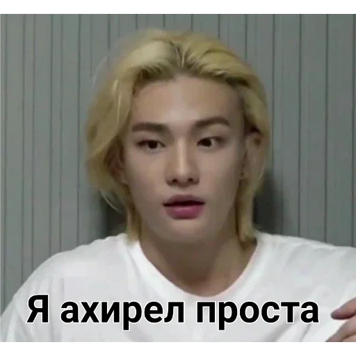 Sticker Спешл фор Чиро - 9