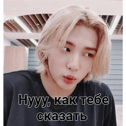 Sticker Спешл фор Чиро - 6
