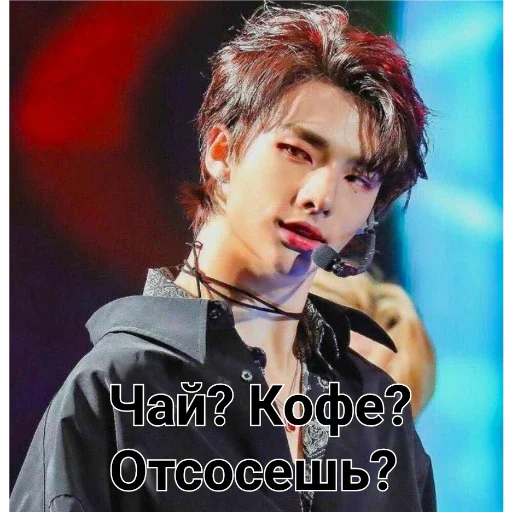 Sticker Спешл фор Чиро - 4