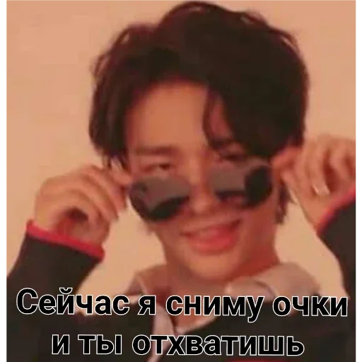 Sticker Спешл фор Чиро - 3