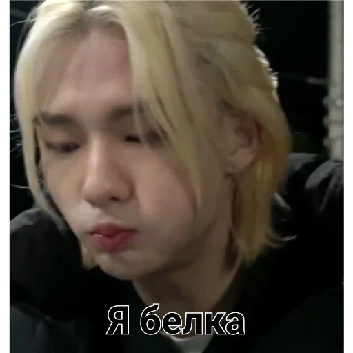 Sticker Спешл фор Чиро - 2