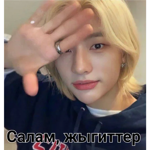 Sticker Спешл фор Чиро - 1