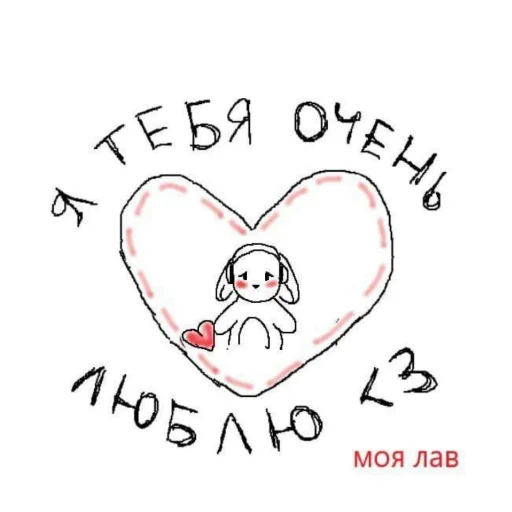 Sticker ПЕРВЫЙ ПАКЕТ - 11