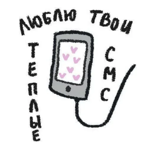 Sticker ПЕРВЫЙ ПАКЕТ - 10