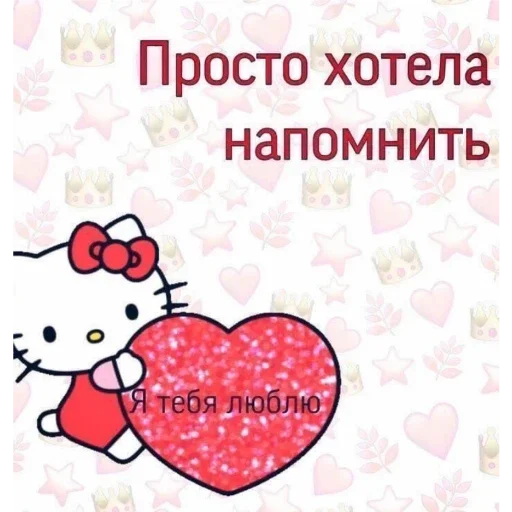 Sticker ПЕРВЫЙ ПАКЕТ - 7