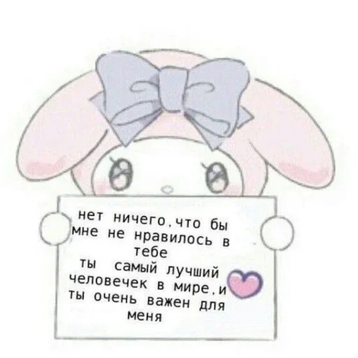 Sticker ПЕРВЫЙ ПАКЕТ - 3