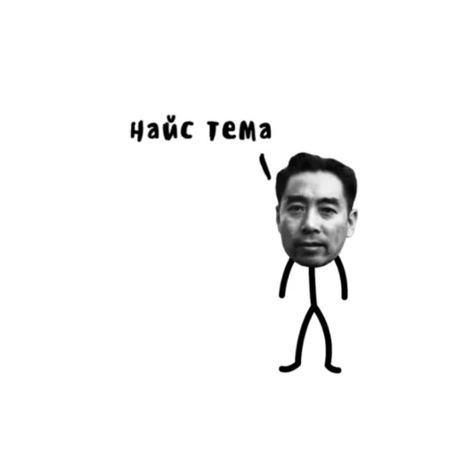 Sticker мудреныч 2.1 - 7