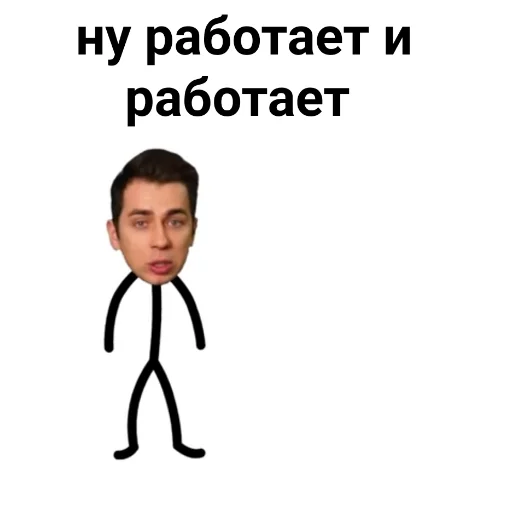 Sticker мудреныч 2.1 - 2