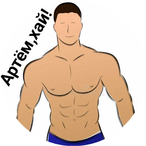 мужчина мышца грудь