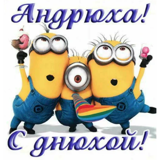 мультфильм клипарт мультипликация