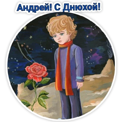 роза мультфильм аниме