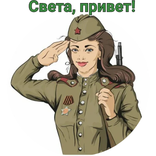 человеческое лицо одежда Человек