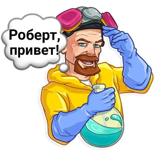 мультфильм человеческое лицо клипарт