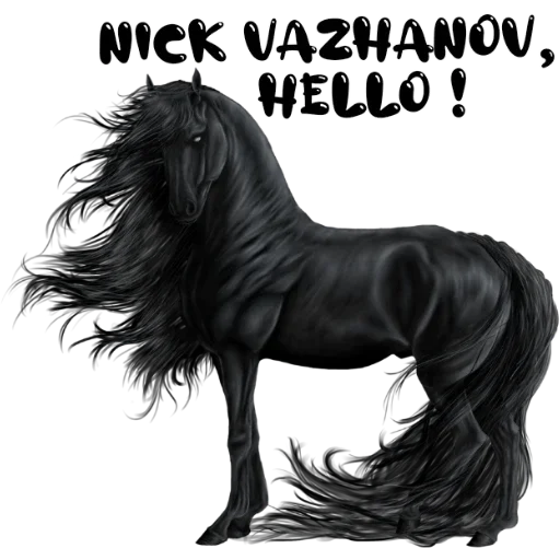 животное млекопитающее лошадь