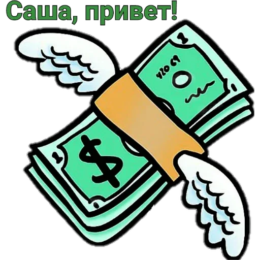 СМС клипарт графический дизайн