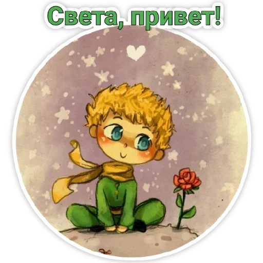 цветок мультфильм