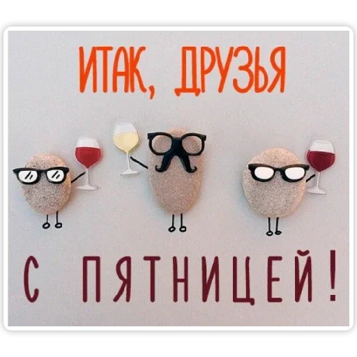 text glasses sunglasses