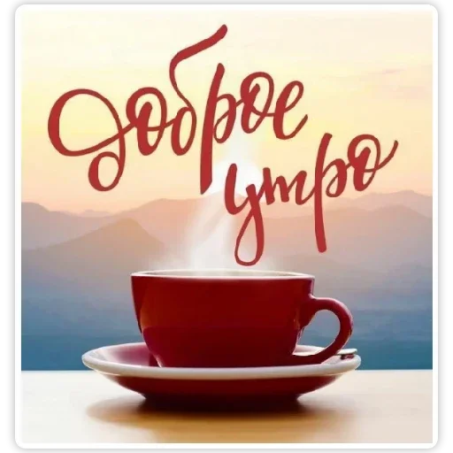 serveware coffee cup teacup