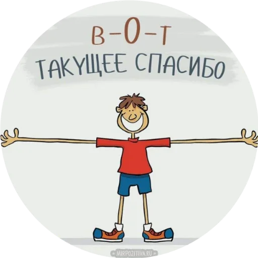 text footwear clothing